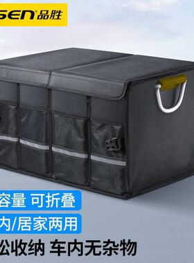 纳收箱车载家用后备箱两用大容量63叠LJXQ折织物置物箱户外便携