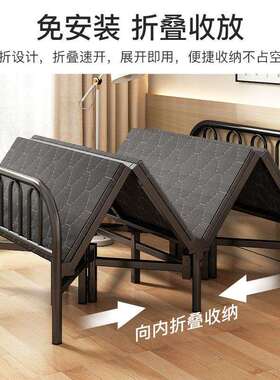 便折叠床办型公室午休结实耐用床HVZ双人简易床小单人家用携式午