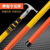 高压拉闸杆伸GPT0KV令缘克棒绝杆5KV举线操作杆电工用缩杆