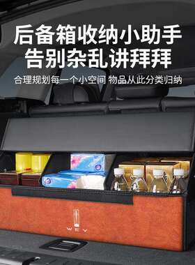 190魏牌魏派山vv5/v/v6vv7摩卡高山蓝拿铁T后备箱储物箱汽车收纳