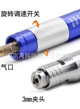 跨境欧风维尔OW-180三轴承磨笔气动180刻磨雕刻E打磨0直磨机7500