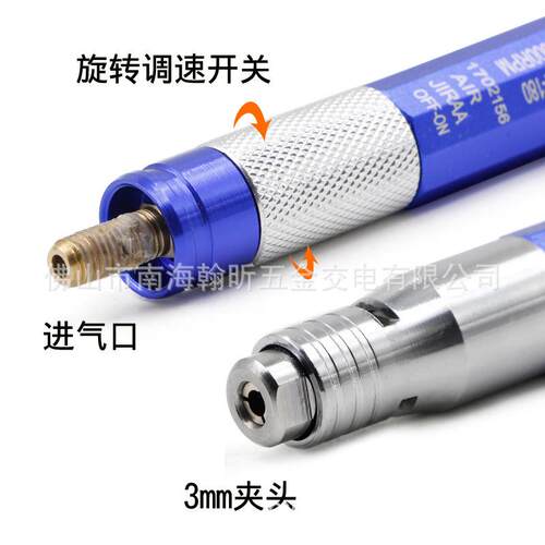 跨境欧风维尔OW-180三轴承磨笔气动180刻磨雕刻E打磨0直磨机7500