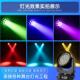 LED备全彩帕灯酒吧光束灯YOV舞台灯设全套舞厅LED光彩帕全灯7颗摇