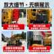 四驱气刹轮桩式 护栏护钻打桩机高速公路栏打机打HIO拔孔一体潜孔