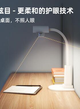 跨境热销专业防近视学A生学习国51494A级床业头全光普A写作护眼台