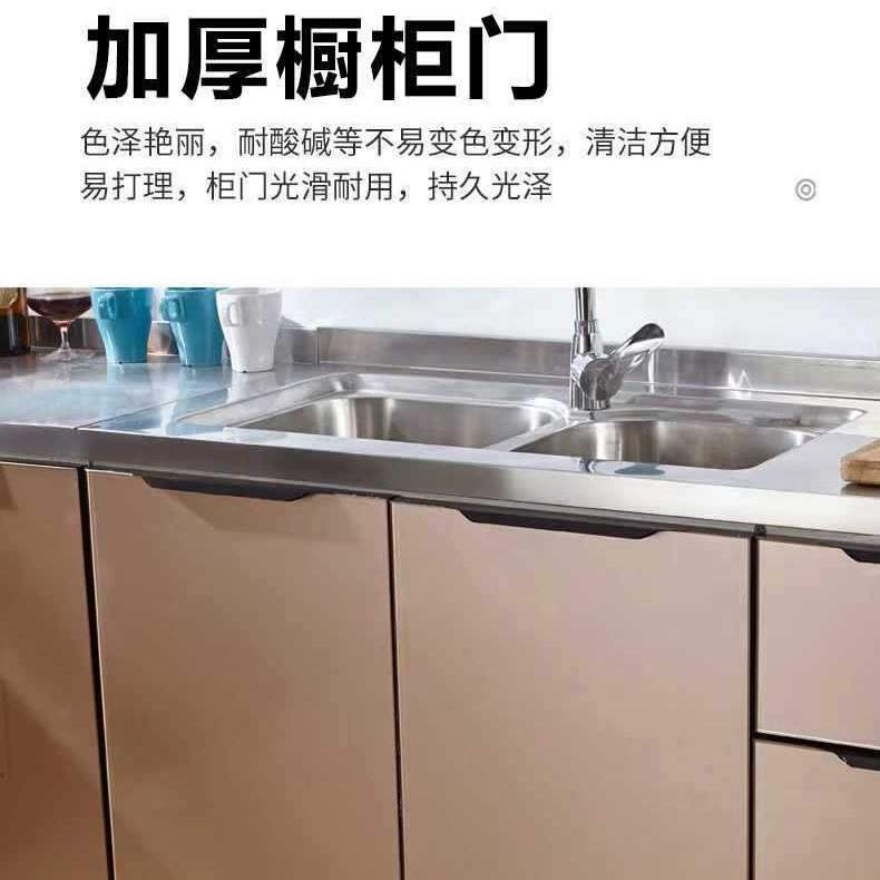厨房橱柜简易组装灶台柜农村租房经济型不锈钢家用水槽柜简易橱柜