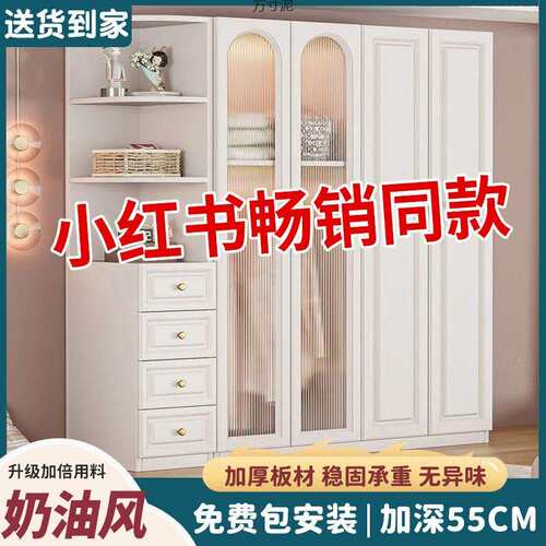衣柜家用卧室轻式奢见详情奶油风易组装储物柜子组意合儿童收简纳