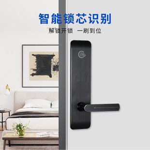 酒店公门锁YK880-71刷木卡锁智能感应锁门民电子锁宿寓出租房磁卡