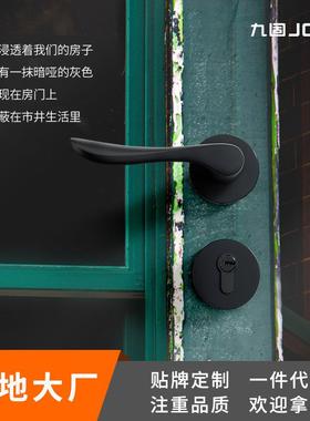 黑色室内NOL门锁太空磁铝力执手房门分体手卧把室门静锁音木门锁