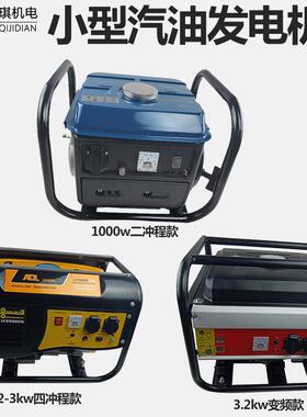 220v家用小型汽2油1000w小发电静机迷你户外/kw音便携式载车单相