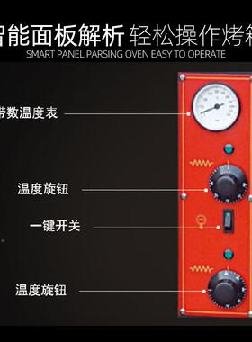 披萨炉单层电热比萨炉商用窑炉53679P-烤2-E1新鸡粤海鸡炉电烤箱
