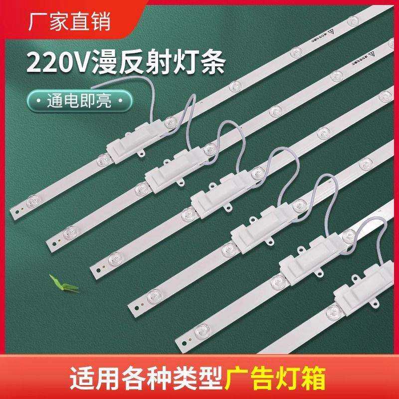220V12V24广VLED灯天花头吊OFL顶窗帘门告卡布软膜灯箱带灯条漫反