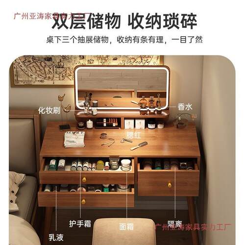 新中式梳妆卧现简约轻奢胡桃代色小户型书桌室化10010407台妆镜化