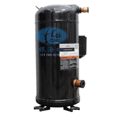 艾默热泵涡旋压缩-机ZW150KA-T生FP57152普通工况13匹2R22冷媒