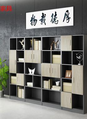 办公家具件23274简约现柜代老板书文柜板式料柜储物资柜