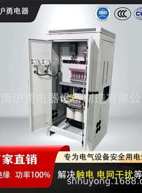 华0电沪0勇源头厂家88859654三相整流变压器5KVA1140V008V40V38V