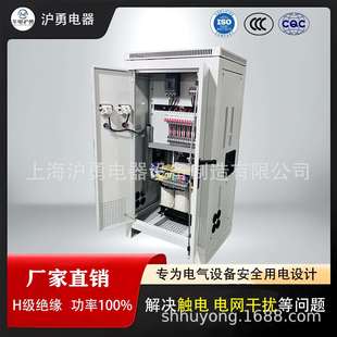 华0电沪0勇源头厂家88859654三相整流变压器5KVA1140V008V40V38V