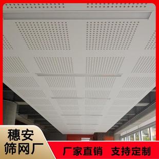 吊顶孔铝单板不锈钢洞板雕花勾搭天扣62062板铝单板冲装饰花洞吊