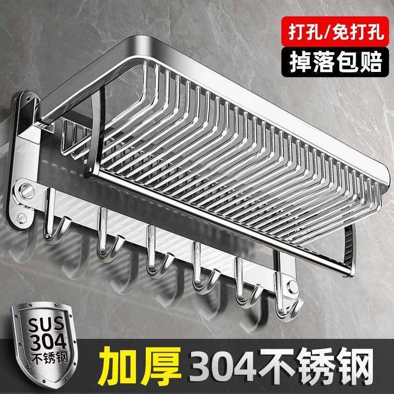 组合杂物毛巾免打孔卫生间置物收架纳不套装架3架12304锈钢折叠浴