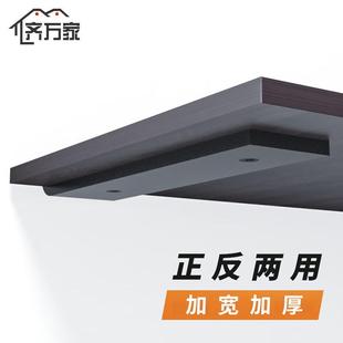 1140加厚三支架托置物架悬空电视柜书角桌承重撑支架直角固定层板