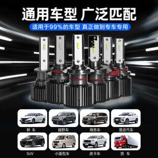 1欧司朗耀世L者ED汽车大灯泡4H7HH1HB3远近ltao6568光灯高亮9012L