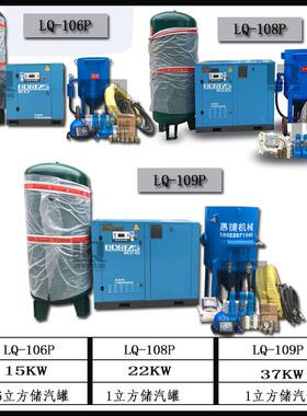 构塔机除锈喷砂机塔吊钢结除喷锈喷砂机环保无尘LQ-S108P水砂机