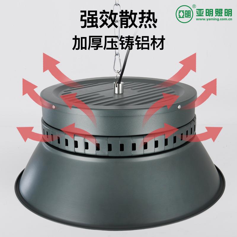 上海照WTC明led工灯厂室房车间仓节能照库明灯球场矿内工厂罩子吊