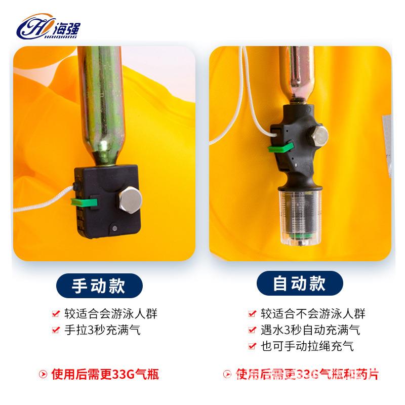 全自92便动充气救救生衣甲自救专用大浮力携马厂家气胀式生腰带