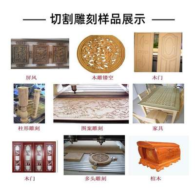 自动数控四工序开料机雕刻机切割打孔镂空石材木工木板亚克力浮雕