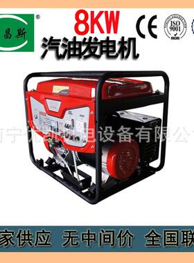 广西厂家直售小型汽家用YKS-Q850油发电机22油0v80v8千汽发电机瓦