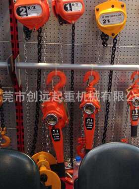 现售固销定式微型手动葫环链手动芦葫72434芦新款手动货葫芦