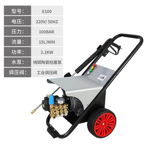 乐美E100电动高大压清洗机物业小区冲洗2马路20V压力洗车机B1002.