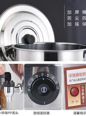 水电PUZ热桶食堂汤桶凉茶桶桶烧水桶用带磁加厚耐开大容量
