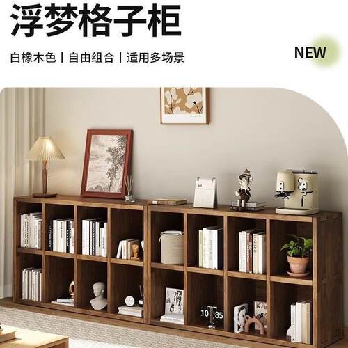 客厅地卧室实矮书收柜家用PRV儿童书木架靠墙纳格子柜落置物架储
