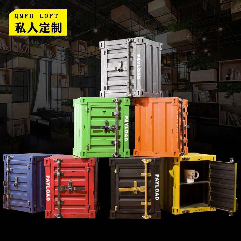 LD-58698工风艺集装箱收纳业柜个性功能铁艺小号储物柜创意床多头,鲜花速递/花卉仿真/绿植园艺,其它园艺用品,淘宝优惠券,粉丝福利购,淘宝优惠卷