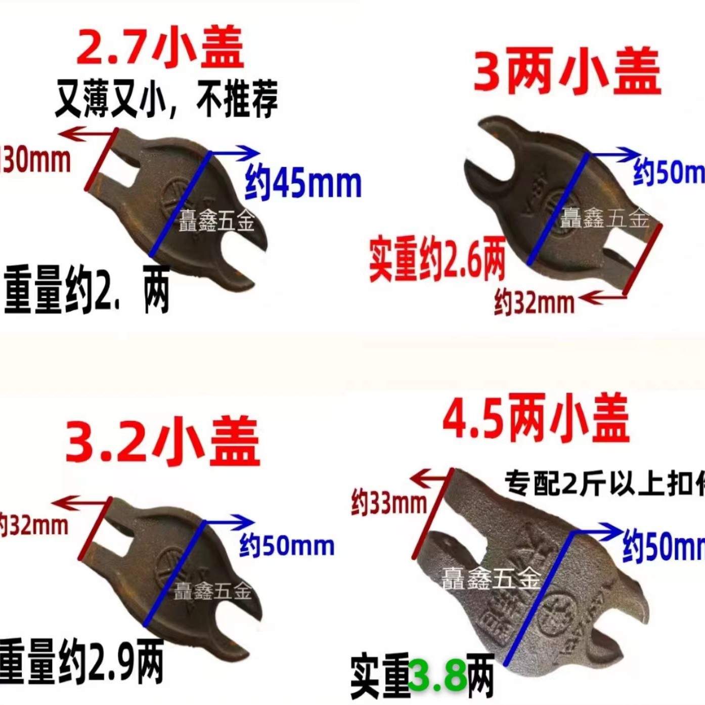 扣件小盖 建筑固定脚手架连接钢管卡扣 接头棒芯 接头芯 扣件盖板