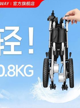 新电轮轻款便动智21010001能全自动折叠残椅疾人老人专用代步车便