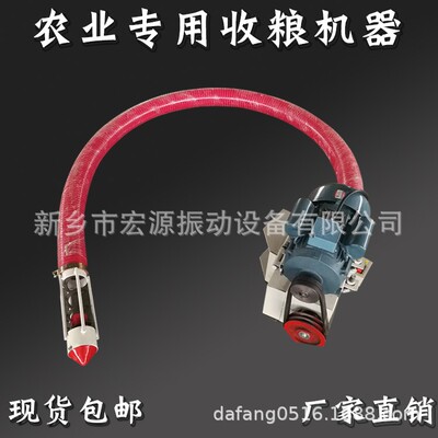 3.5DF-XLJ寸3电米自动粮机抽粮上房吸机器6-8吨/h家二相软用管车