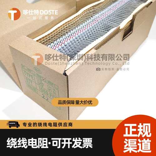2W直插绕7线电R阻器5%碳膜保险丝0.1R1Ω1Ω2欧2233R451R绕线电阻