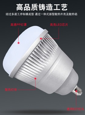 明爆亮10397LE大率球泡灯D车间厂房铝材超亮e27螺口家用足瓦节能