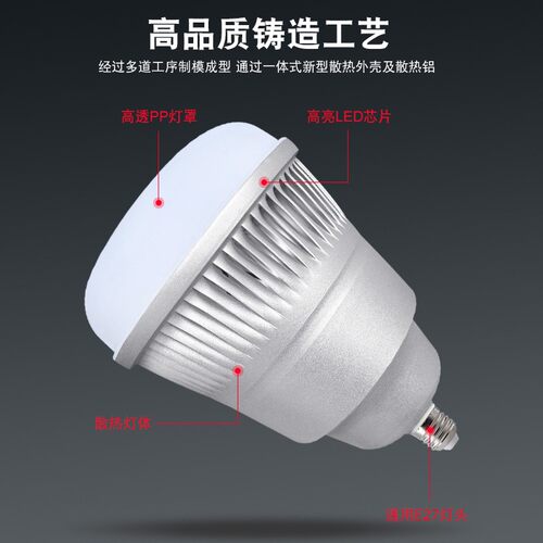 明爆亮10397LE大率球泡灯D车间厂房铝材超亮e27螺口家用足瓦节能