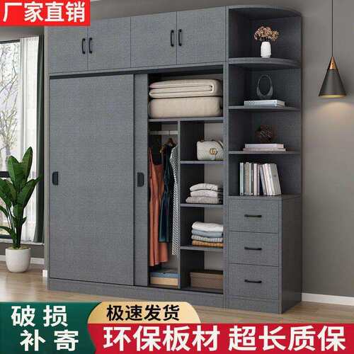 衣柜现家用见详情卧室推拉门储物质柜约代大简容量衣橱出租房实木