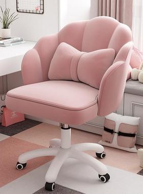 电脑简椅现代约花瓣转椅女生卧室化妆椅久坐TTTT8866舒升家适用降