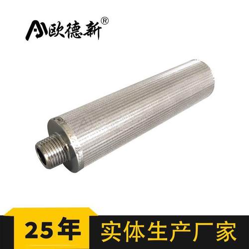 不锈钢柱结形烧网滤芯耐高油除杂odx-质反温清洗卧混圆机呼吸器滤