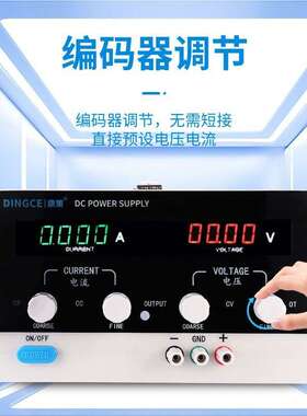 可调直V流稳压电源155V306V实验0电镀电解A1EYY0A手机笔记本维修