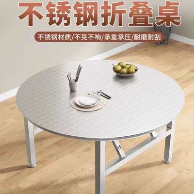 厚不锈钢折叠烤圆桌子饭店大加排档流水NHL桌烧桌摆摊家用吃饭席