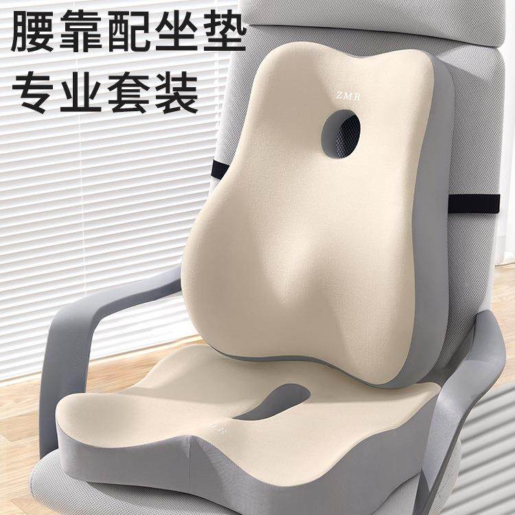 靠背公靠靠办室座椅工位久坐护腰睡觉腰垫靠腰垫腰F98TSMH5部支撑,居家布艺,抱枕被,淘宝优惠券,粉丝福利购,淘宝优惠卷