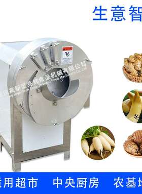 生姜丝切机的工作原理ZH-JS50专门丝的切机器生产姜厂家土豆切丝