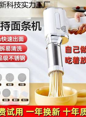【】面条机家机用插电全自动压新款手持面小型电动多功能AL101713