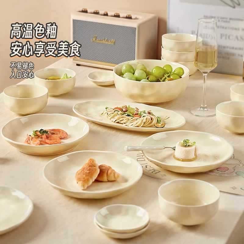 ?奶油风盘子菜盘家用感2025新款陶瓷碗碟餐具8寸深盘餐盘碟